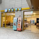 가산디지털단지맛집) 빤닭빤닭 퍼블릭가산점 다녀온 후기 ~!