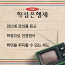 외국어로서의 한국어이해교육론 이미지