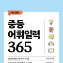 365북카페 이미지