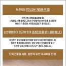 부천미소요양병원 이미지
