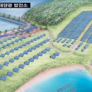 ○○○태양광발전소3 이미지