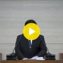 [10월 20일 주일 오후] "어찌 아끼지 않겠느냐"(요나 4장 6~11절) 최성덕 강도사 이미지