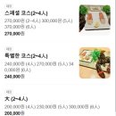 서란횟집
