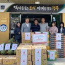 유현경로당 이미지