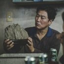 '살인의 추억' '기생충' 역대 최고 韓영화 2·3위 선정…1위는 이미지