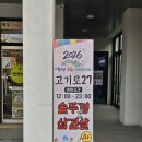 다와솥뚜껑삼겹살 | 처인구맛집 양지맛집 고기로27 가마솥뚜껑 삼겹살 후기