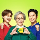 연동연대 | 메이킨큐 (메이킨 변비약 + 복용법 +효과 + 가격 + 후기+ 특징 분석)