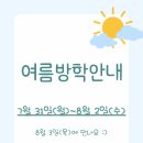루나피아노음악교습소 네이버블로그