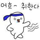 마린보이호