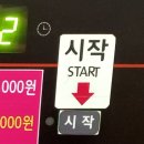 코런셀프빨래방 이미지