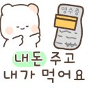 피자알볼로 연수점 이미지