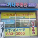 세기파크뷰 이미지