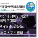 의료법인 혜민 의료재단 이미지