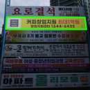 공설운동장 삼거리-좌 이미지