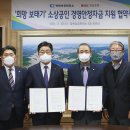 창원상공회의소 이미지