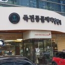아이튼튼 동물병원 이미지