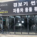 정션코리아 대구지사 이미지