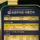 송탄역 이미지