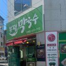 인동20길-3 이미지