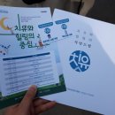 자연드림한의원 이미지