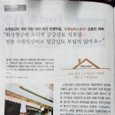 수원갈비스토리 이미지