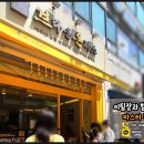 브라운돈까스이마트 이미지