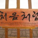 단원미술관 이미지