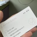 성덕미용실 이미지