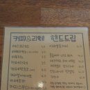 정성희커피 이미지