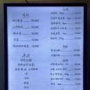 블루코스트 | 여의도 맛집 연말 데이트 코스요리 추천 블루코스트