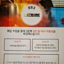 테판갑 | 아이와 동탄 한국민속촌 철판요리 테판갑 후기