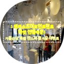 어포인트먼트 마켓 인앤아웃:: 1년에 한 번 덴티 가을...먼저 만날수 있는 즐거운 이벤트, 덴티마켓 후기:0