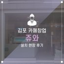 설렘푸드주식회사