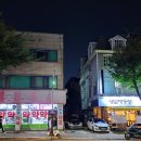 터미널종로약국 이미지