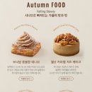 스타벅스 무교동점 이미지