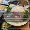 신북로 L 이미지