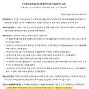 하니통신 이미지