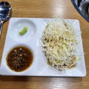 참숯나라갈비마을 이미지
