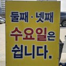 의정부부대찌개&배부른생오리 이미지