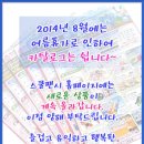 스쿨팬시 이미지