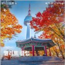 티이알