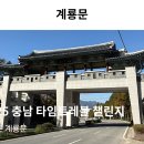 금산인삼관 이미지