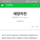 조회수 폭발할 때 올리는 잡학지식 이미지