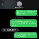 마스타자동차관리(대화지사) | 8개월 아기 키즈에이원 몬테소리 토들러/밸런스/라코치넬라 방문수업 후기💞