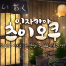 강남-181 이미지