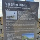 포천산정호수 초겨울 풍경입니다. 이미지