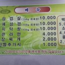 함지성 이미지