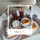 도안대로 | [인계동 카페] 카페도안 내돈내산 후기(메뉴)