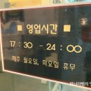 달코롬딱새우와연어장