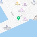 방파제회식당1호 | ♣< 330호 > 죽변 방파제 1호 강원도횟집 시원한 물회 한 그릇 ♣